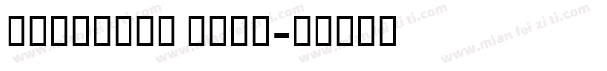 BBodoniH Bold字体转换